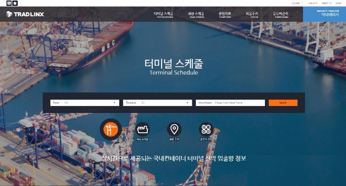 리뉴얼 전 화면