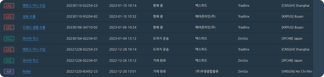 ZimGo 엑셀 그리드